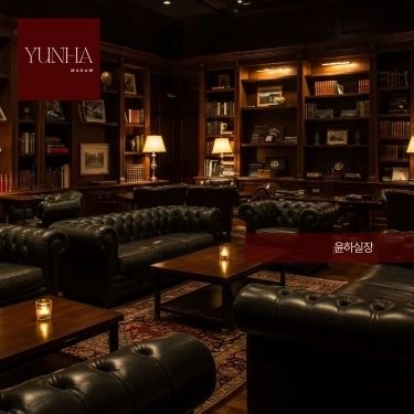 강남에서 시끄럽지 않은 공간의 기준