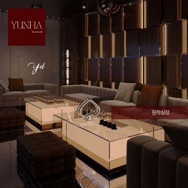 외국바이어 해외바이어 접대공간