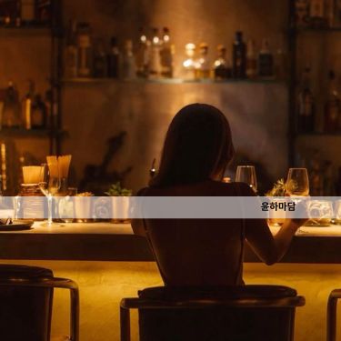 강남 하이쩜오 시스템 완전 정리 (예약·요금·운영)